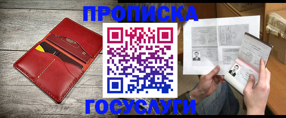 форма 3 в Минусинске