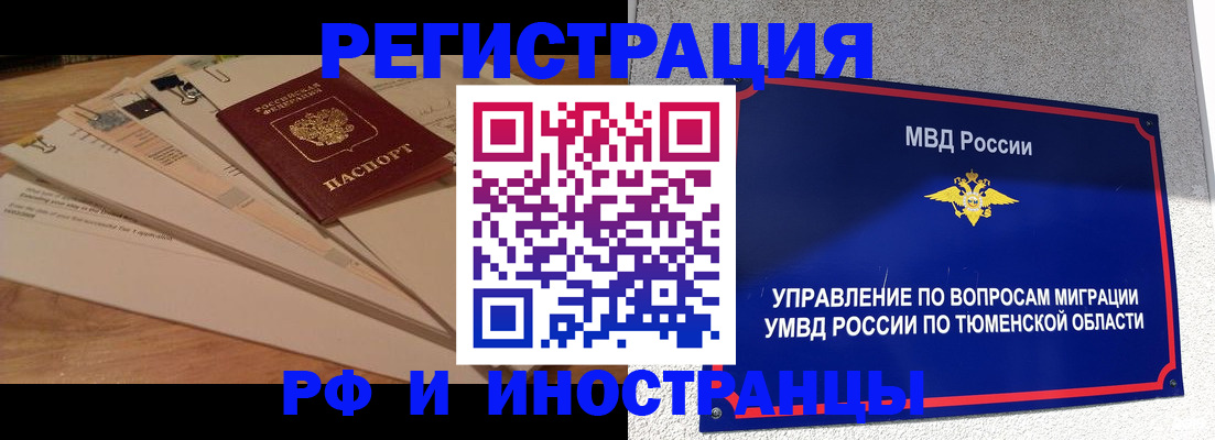 форма 3 в Минусинске